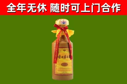 韶关回收15年份茅台