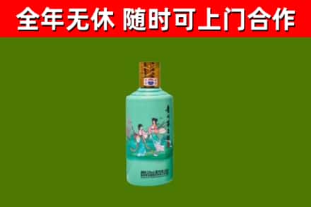 韶关回收节气茅台酒