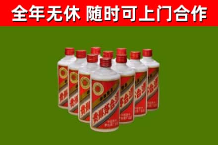 韶关回收五星茅台酒