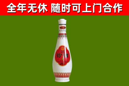 韶关烟酒回收瓷瓶汾酒.jpg