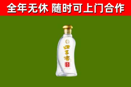 韶关烟酒回收口子窖.jpg
