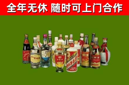 韶关烟酒回收老白酒.jpg