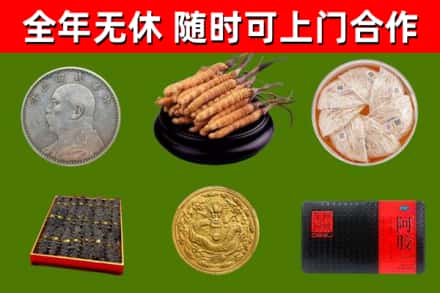 韶关烟酒回收名贵礼品.jpg